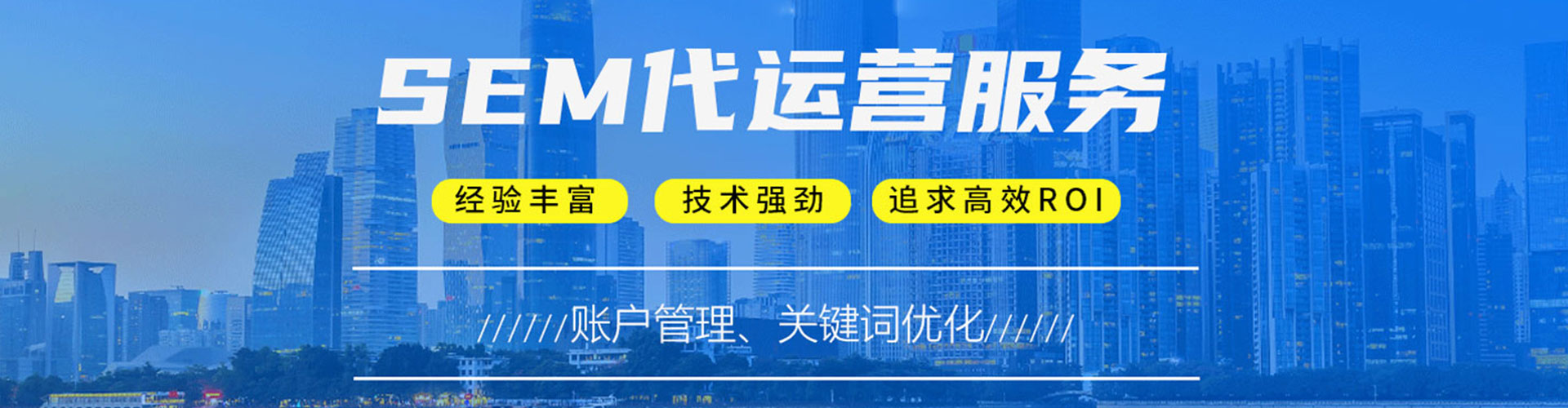 上栗百度推广优化